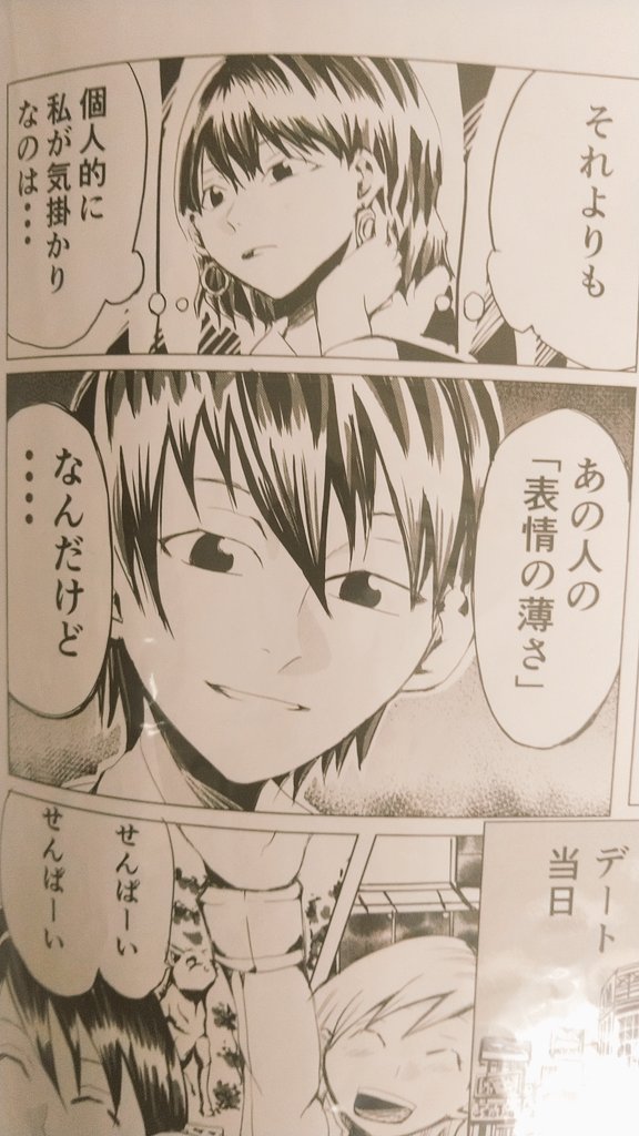 このコ達は、リハビリ中に描いたので、「もっとこってりじっくり長く描いてあげたかったなあ・・・・??」と少し後悔中。
持ち込み先で、「小説的過ぎて読む気がしない」と突っ返されちゃったので、
読むひとに優しく創る力が必要だったのかなー、と?(頂点少女テンションタカコ)