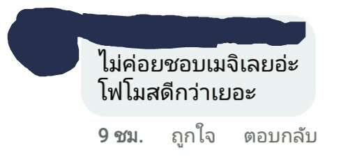 คนสวยเองค่ะไม่ต้องง่อง tweet media