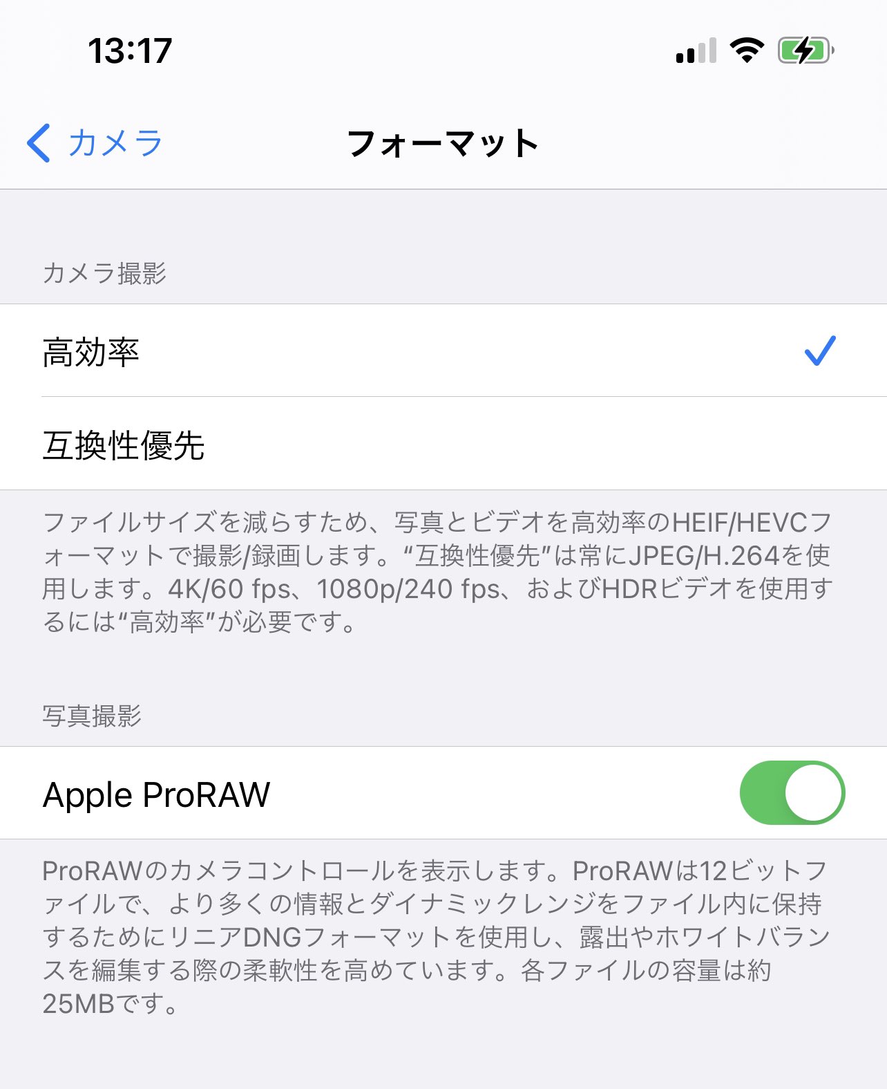تويتر 満茶 على تويتر Iphoneのカメラがraw撮影できるようになった 右上にrawボタンが T Co Nldumhaxx5