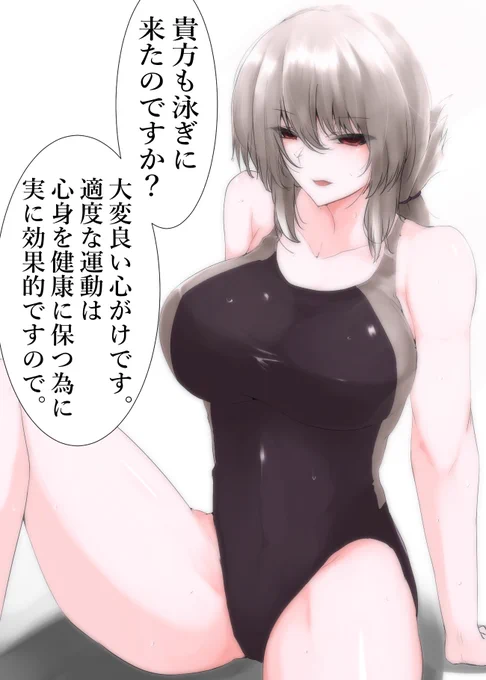 ウチカルデアのナイチンゲール婦長
再掲したいのでします
#FGO 
#ナイチンゲール 