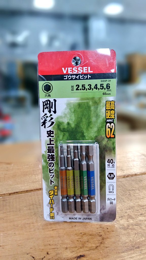 ファクトリーギア札幌店 on X: 