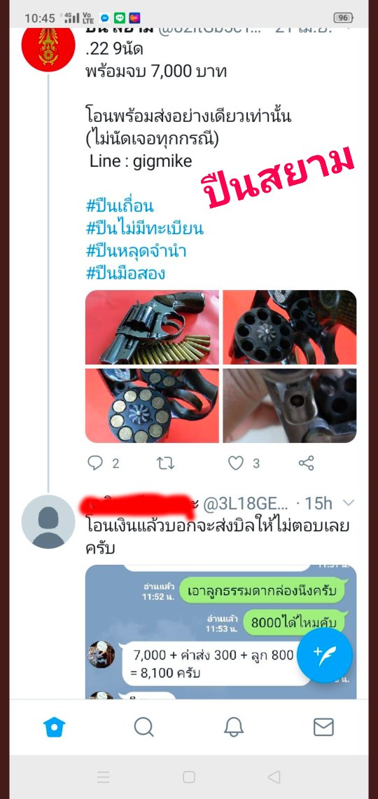 zajozato's tweet photo. @yKRc10XunHliU37 
โดนหลอกแดกมาเยอะแล้วนะครับ
อย่าโอนเงินให้มันเด็ดขาด https://t.co/jJ7GfcDrWB