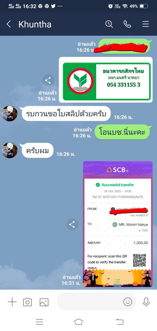 zajozato's tweet photo. @yKRc10XunHliU37 
โดนหลอกแดกมาเยอะแล้วนะครับ
อย่าโอนเงินให้มันเด็ดขาด https://t.co/jJ7GfcDrWB