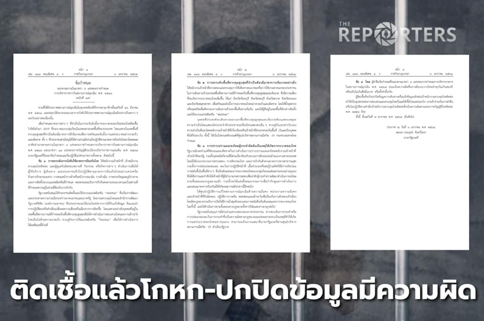 The Reporters tweet media