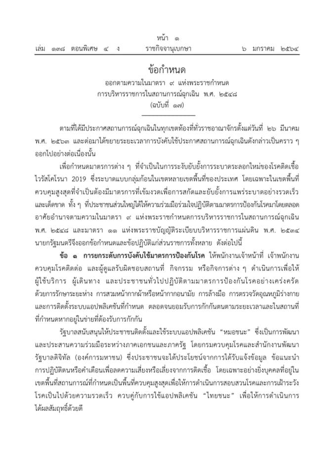 The Reporters tweet media