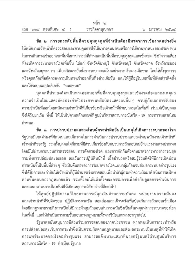 The Reporters tweet media