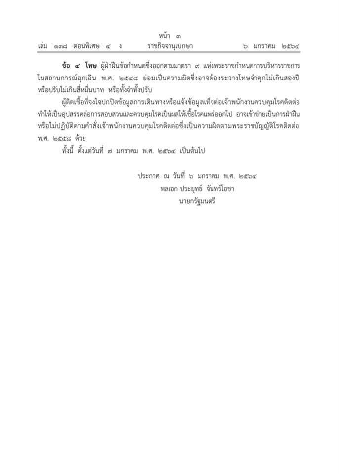 The Reporters tweet media