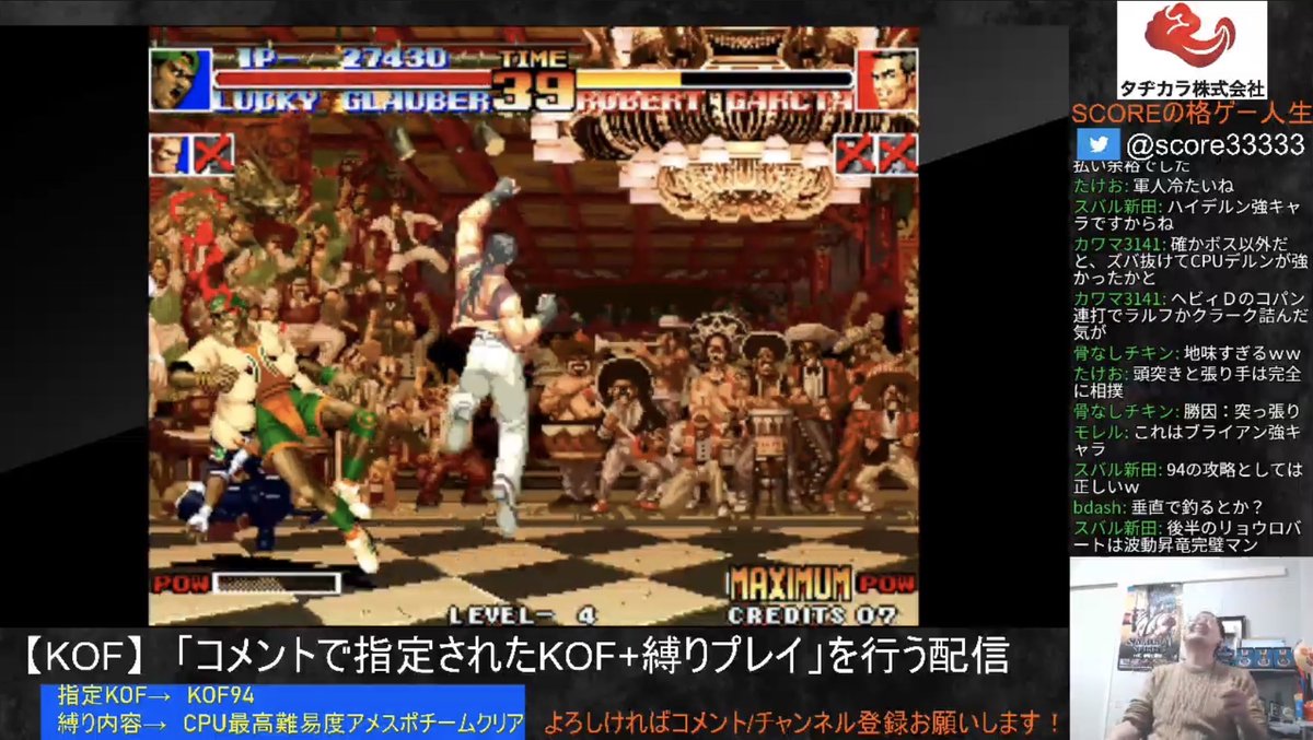 Furious On Twitter Kof プロ格闘ゲーマー スコア氏 15のトレーラー公開延期に伴い 15のためだけに有給休暇をとって打ちひしがれている世界中のkof ファンの気持ちを一身に背負って Kofに関するありとあらゆる願望を叶えることにしたプロ格闘ゲーマーの包容力