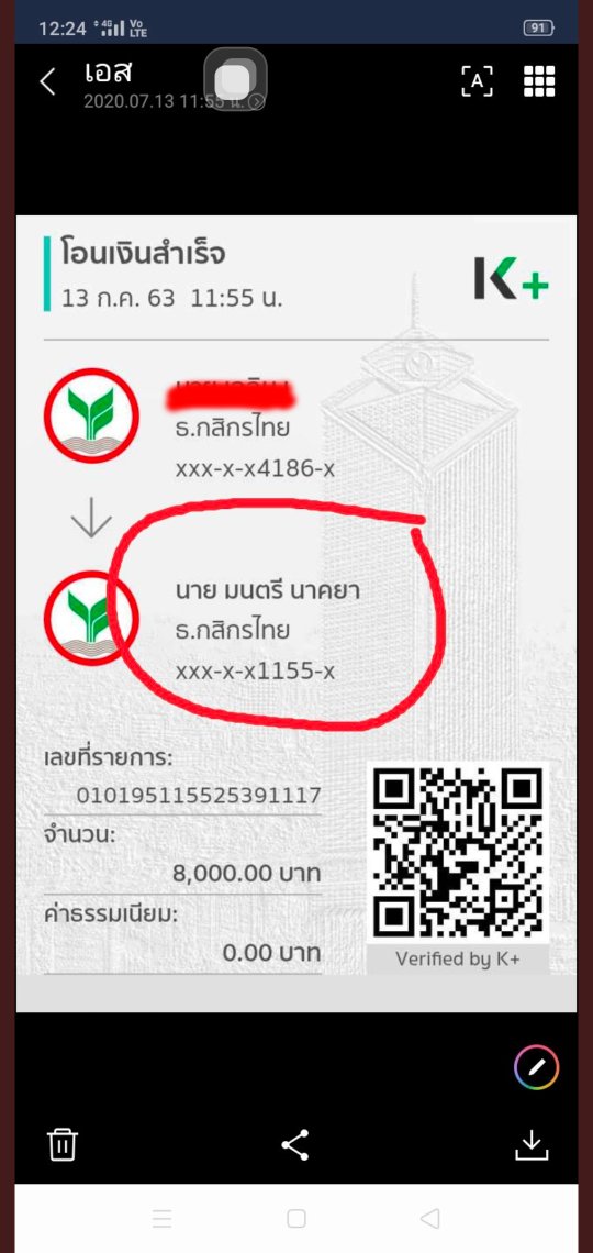 zajozato's tweet photo. @John12896907 
ระวัง! อย่าโอนเงินให้มันเด็ดขาด
ไอ้ตัวมิจฉาชีพตัวจริงเลย โดนมาแล้วมากมาย https://t.co/Pmwt3uqgsm