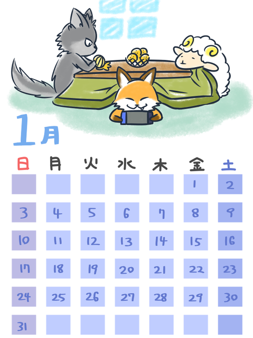 1月カレンダーのtwitterイラスト検索結果 古い順