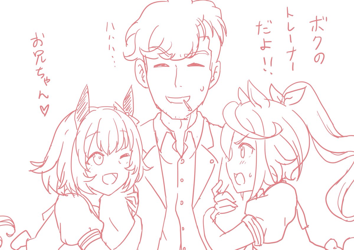 今こんな感じの描いてまーす 