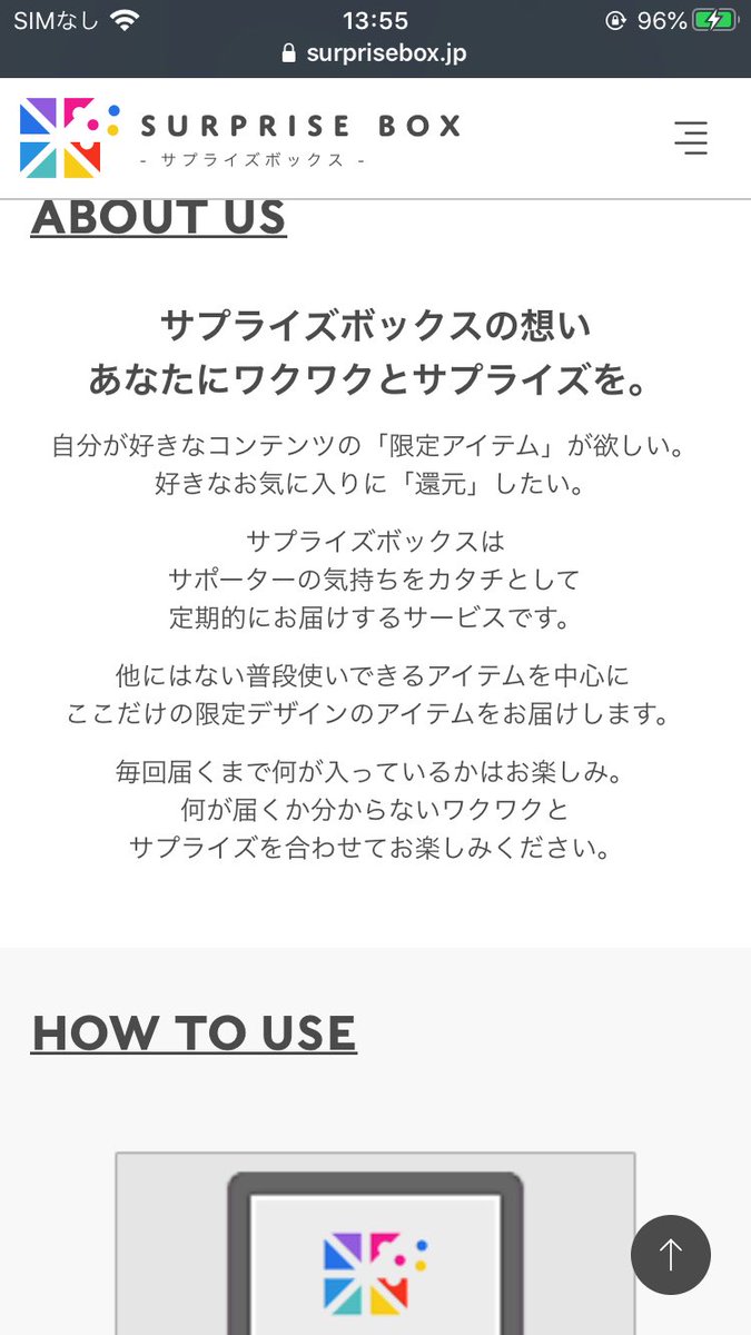 クリエイターさんでフォロワー多い人はこれ、参入するとええかもな