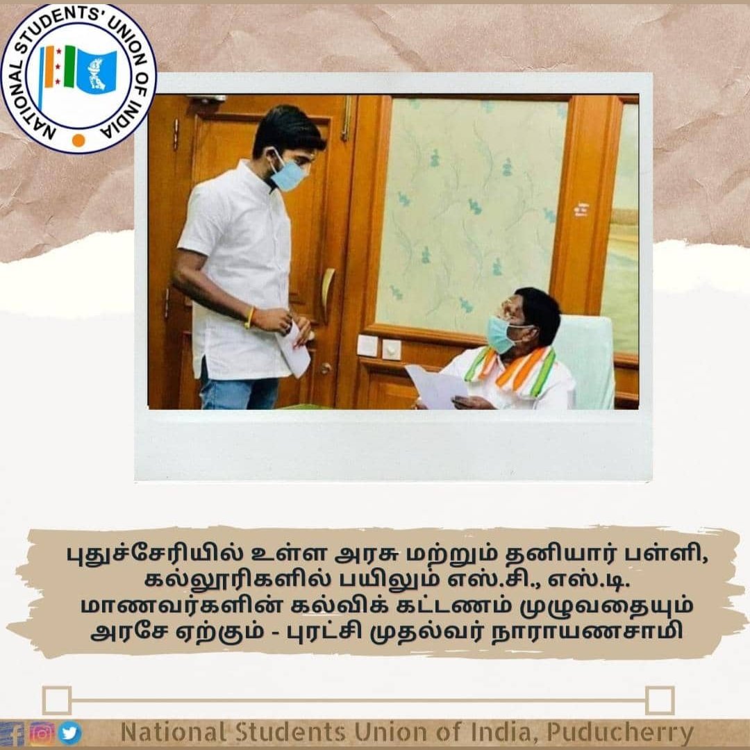 nsui's tweet photo. Another Victory of NSUI in students' welfare, as Puducherry CM Shri @VNarayanasami ji has assured that the Puducherry Govt would bear the Education fees of all the SC-ST Students of Govt and Private Schools and Colleges.
We are highly thankful to him for this decision. https://t.co/w2EFm3VNCX