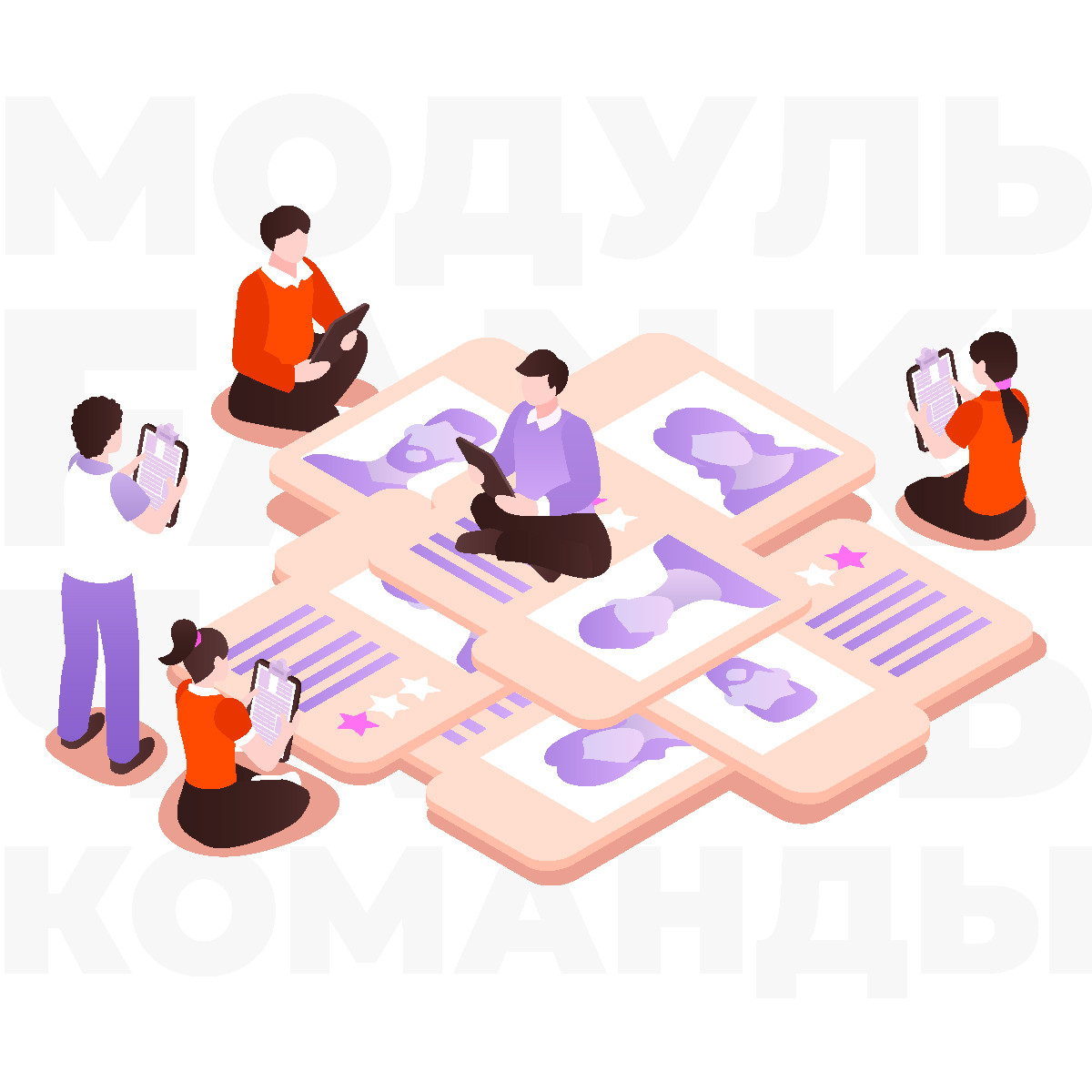 Лучший инструмент в HR-маркетинге — это отзывы бывших и нынешних сотрудников. В данной ситуации интранет платформа — идеальное решение для налаживания и оптимизации внутренних процессов. Давайте на примере Fanki разберёмся какую роль играет интранет
fankihr.com/articles/HR-ma…