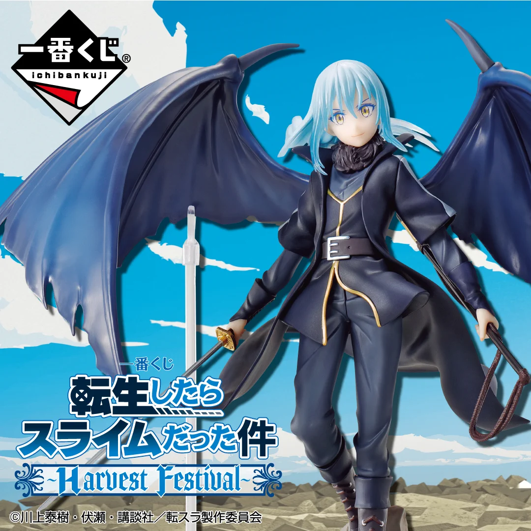 一番くじ（BANDAI SPIRITS） on X: 