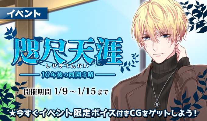 6日まで プラスメイト まとめ売り 5月6日まで プラスメイト まとめ売り