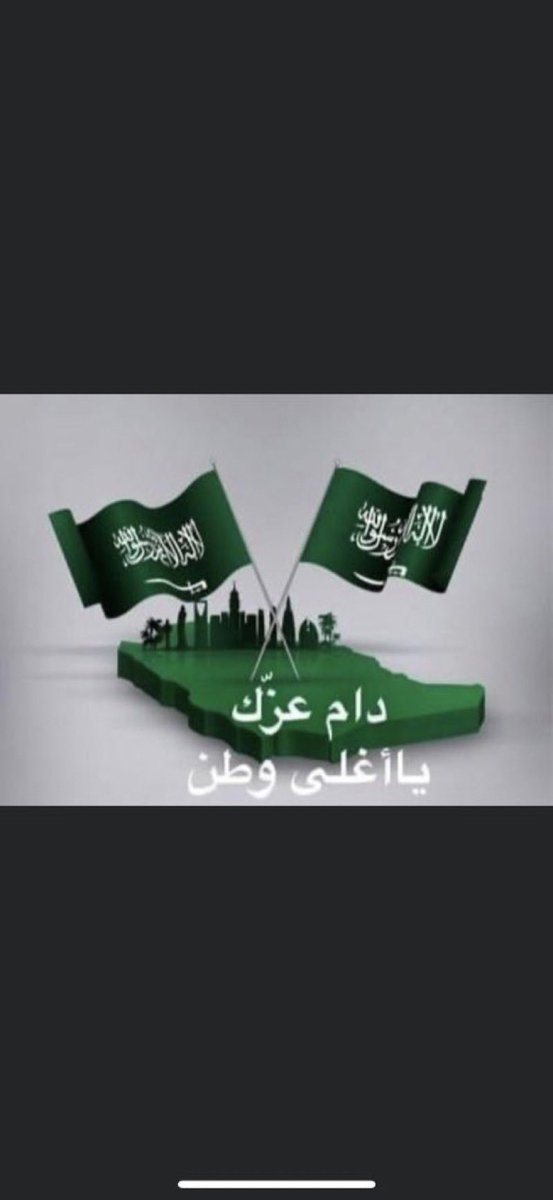 d_i7a's tweet photo. @fSlQOH94B5IG0CV الف مبروك الخال والله يجعله فال خير وعقبال الشهايدابكبرا https://t.co/9t0n5q2W8Z