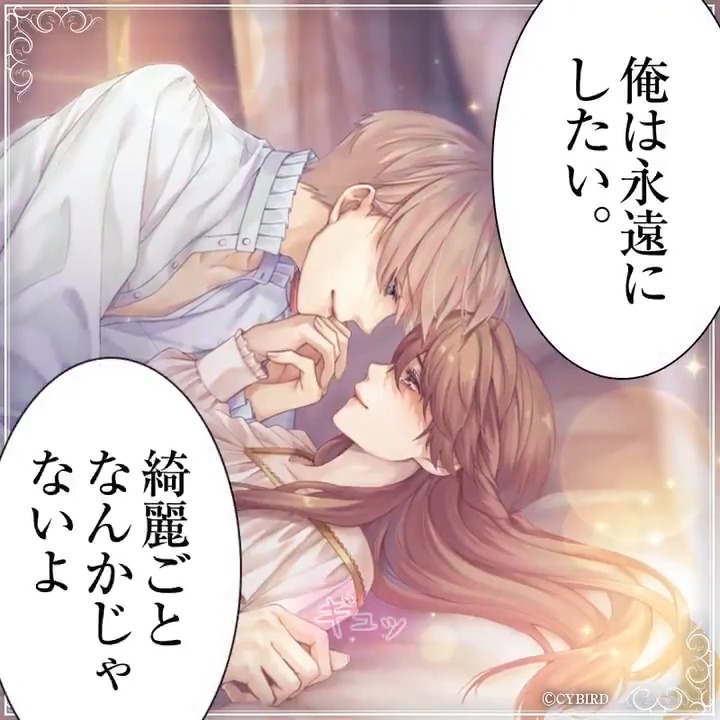 X-এ 【公式】イケメン王子(イケプリ) 🌹好評配信中🌹: 
