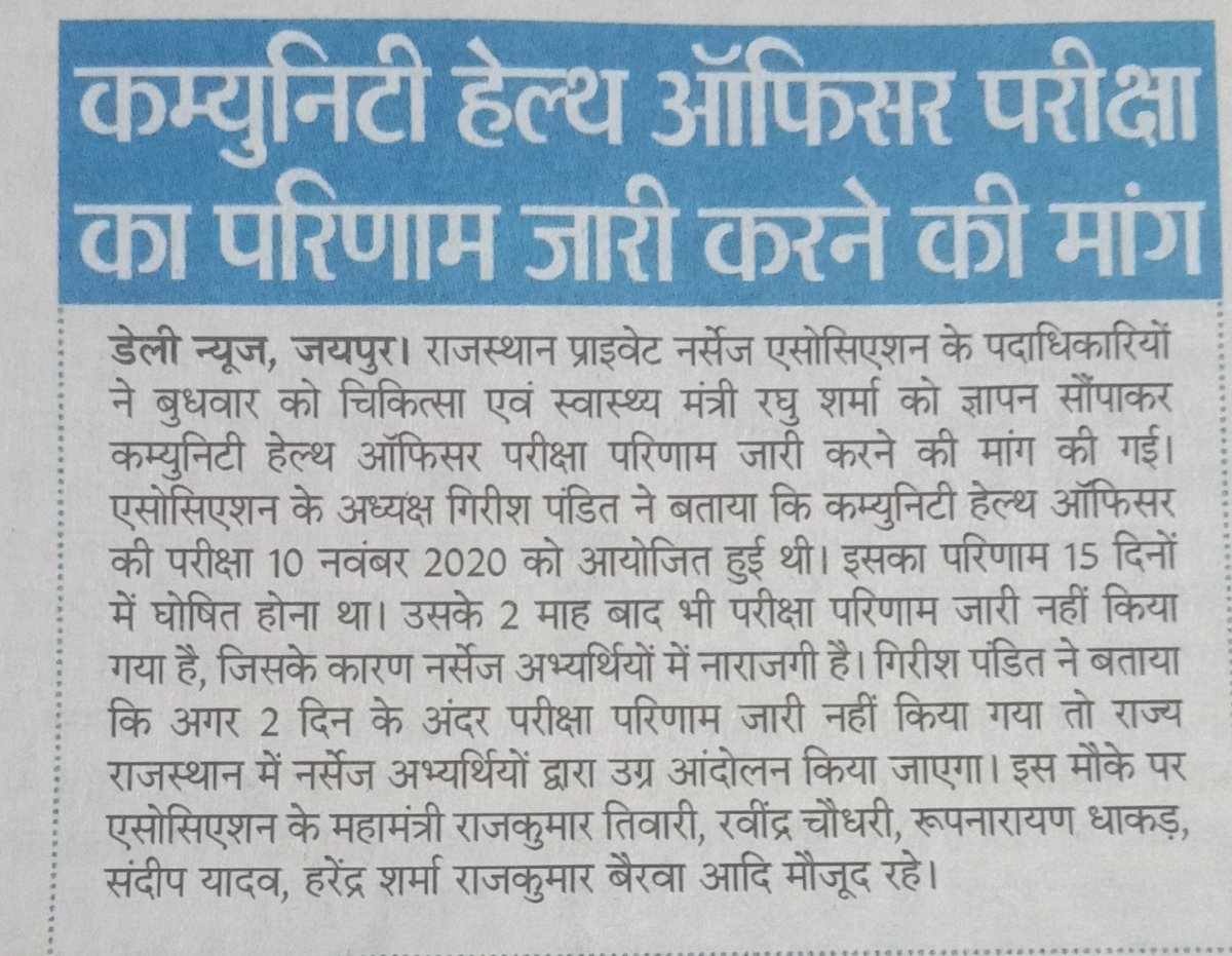 Girish Sharma (@girish7877) on Twitter photo 