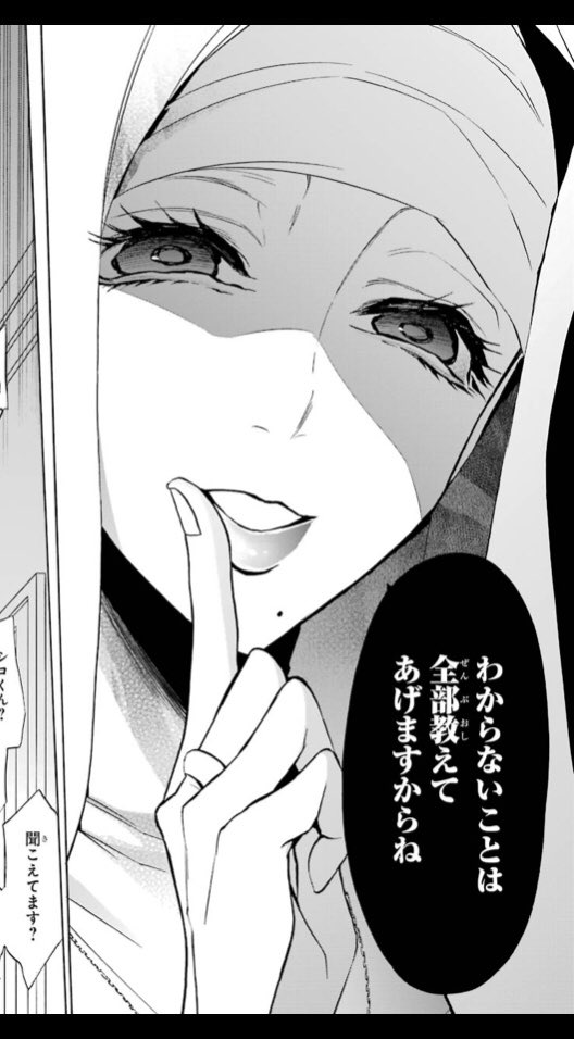 #ゆりひつ購入特典Twitter
4巻読み終わりました!!!終始ハラハラドキドキする展開でした…!!相変わらずちょこちょこ可愛いシスターが出てきて憎らしいです…❀
第一部完結お疲れ様です!!先生の描かれる表情ほんとに好きです!これからも応援しております〜!!! 
