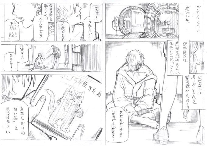 続き順番変更4ページ差し込み 