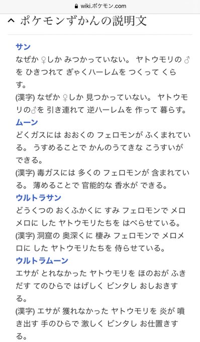 アイドア Idorr 7 18 さん の人気ツイート 3 Whotwi グラフィカルtwitter分析