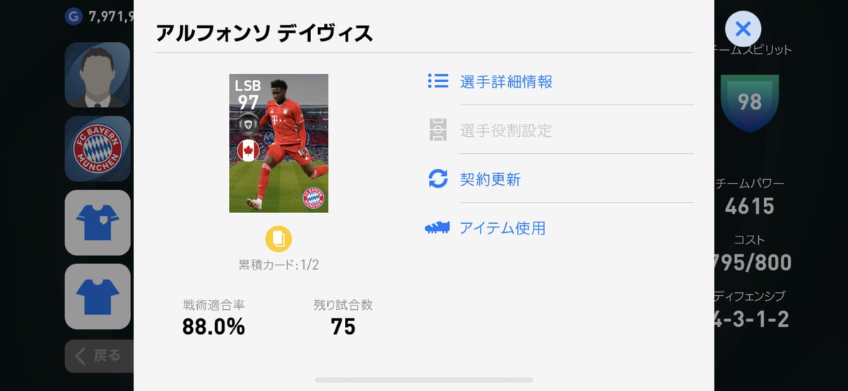 ぺーちゃんps على تويتر 今週はfp多めだしギンギンチャレンジ行けそう ベンチ外で温め続けたデイヴィスやっとスタメンで使えるのはマジでかい