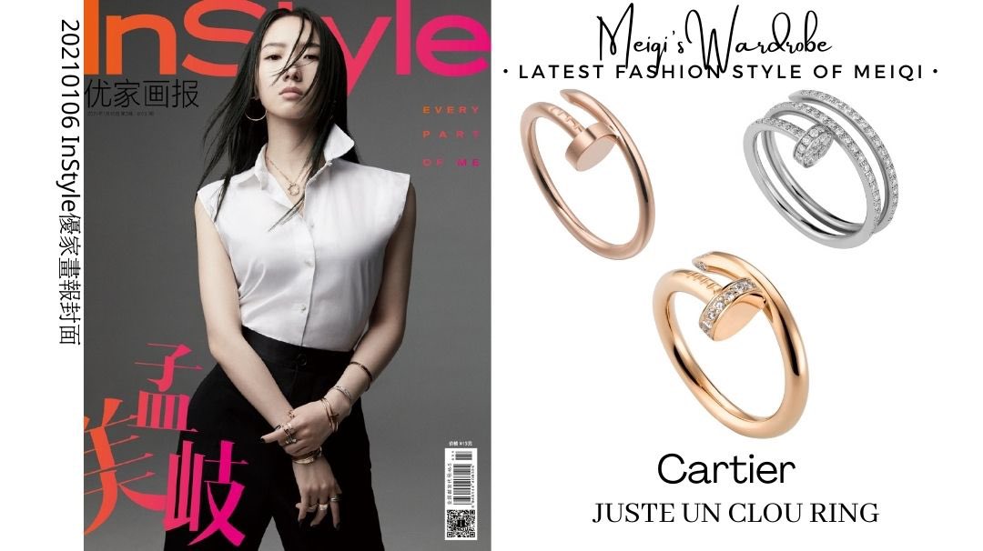 mmq_wardrobe15's tweet photo. 【20210105•InStyle優家畫報封面•InStyle Cover】
Outfit服裝|Dior
Jewellery珠寶|Cartier
Cr來源丨InStyle優家畫報
#孟美岐時尚科普 #孟美岐同款
#孟美岐 #山支大哥 #MengMeiQi #meiqi #미기 #WJSN #cosmicgirls #Dior #Cartier #優家畫報 #instylechina #instyle #fashion https://t.co/OpNSfaCUHR