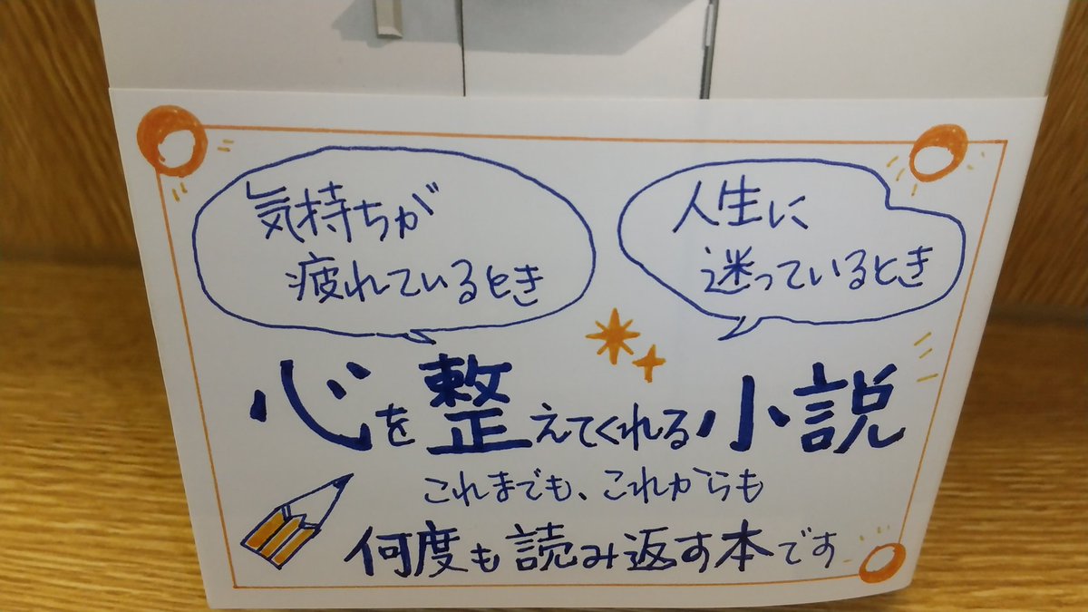 喜嶋先生の静かな世界