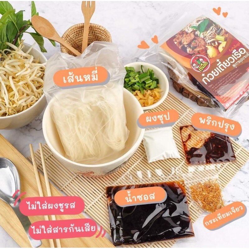 eyungwa12's tweet photo. ช่วยรีทวิตช่วยอุดหนุนหน่อยนะคะตอนนี้พ่อเราป่วยต้องรักษาตัวที่รพ.และเราเ��งก็ตกงานอยู่ไม่มีรายได้อื่นนอกจากขายของออนไลน์เพราะไปสมัครงานใหม่ได้งานแต่ต้องปฏิเสธเพราะไม่มีคนดู��ลพ่อเรารับของมาขายหลายอย่างนะคะ รอบส่ง11/01/63

35บาท3ห่อ100คละได้
ก๋วยเตี๋ยวเรือ ขนมจีน ข้าวซอย #โควิด19 https://t.co/QRupkgFKDL