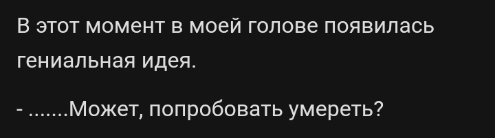 #закуритьИлиЗапить #новелла 
Так и живём🌚
Немного вспомнила себя когда делаю эдит🕸️