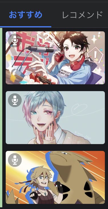 この時間に3つ放送被ってる??? 