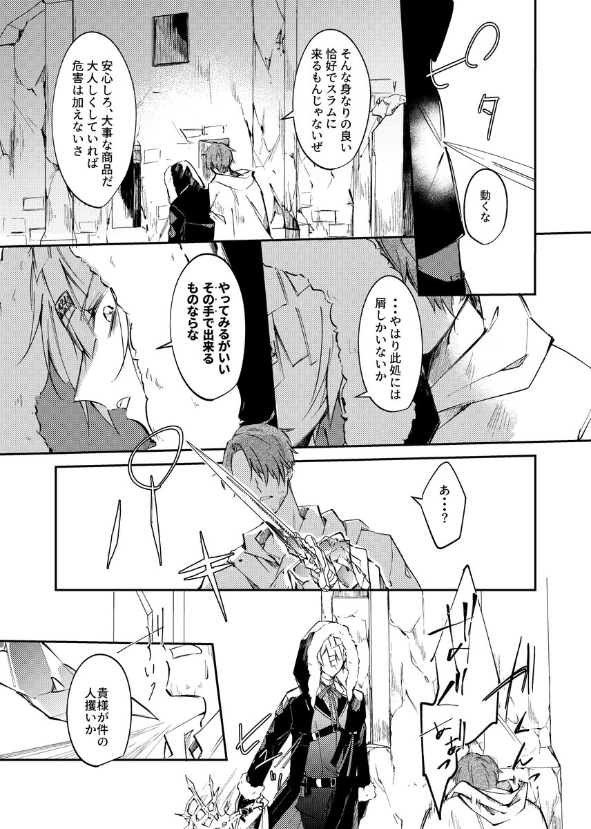 ③ 
