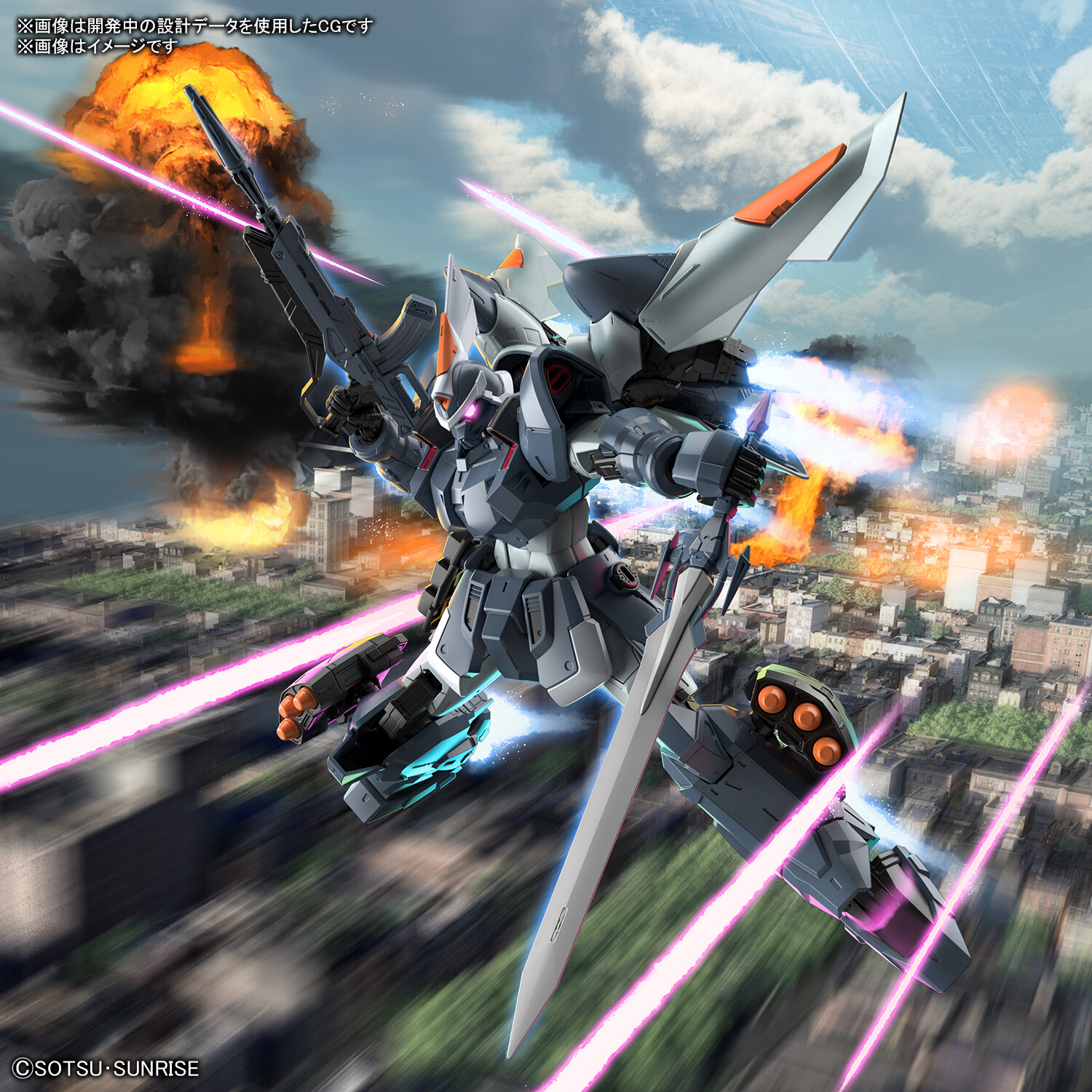 MG　ガンダムSEED モビルジン MG モビルジン レビュー | ガンダムブログはじめました