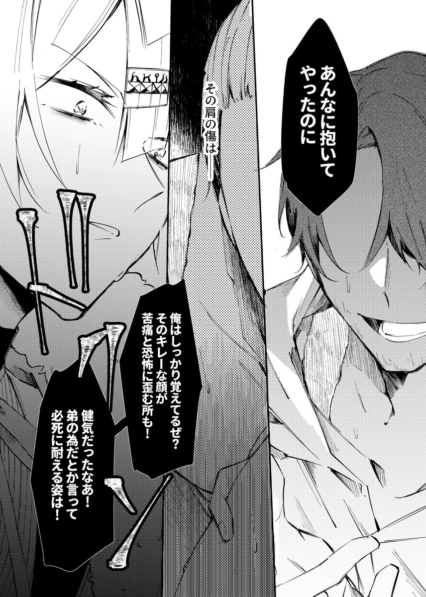 ③ 