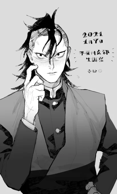 #不死川玄弥生誕祭2021 