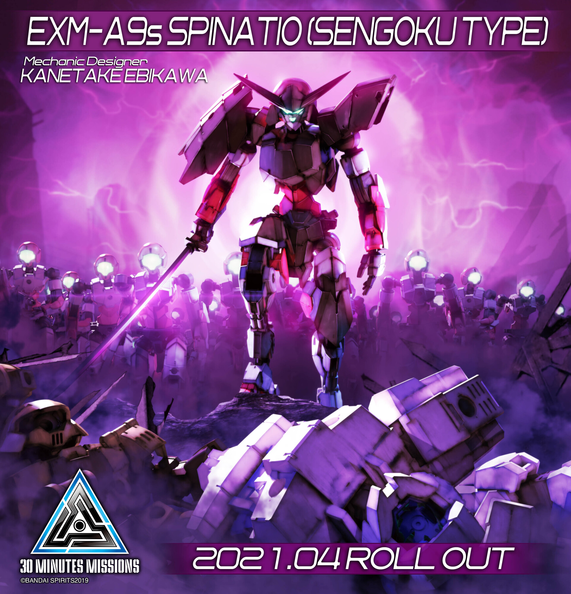 新品・未使用】1/144 30 MINUTES MISSIONS 素体セット｜ロボット