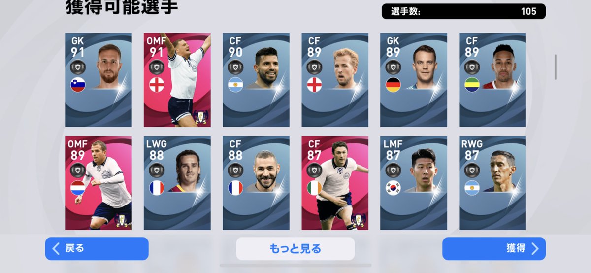 akipan_present's tweet photo. 🎁【第8回プレゼント企画】🎁

お好きなギフトカード3000円✨

⚽️2名様

⚽️応募条件はフォローとリツイート！

初参加の方は、確率アップ条件もdmでお伝えします❗️

〆切は1週間後

#ウイイレ  
#ウイイレ2021
#プレゼント企画
#懸賞 https://t.co/E6tym88vbD