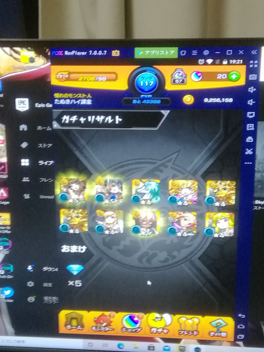 宙エイム Edit 加入tanukiti フォートナイト女子だとでも思ったか Earoibfrqmjlscl Twitter