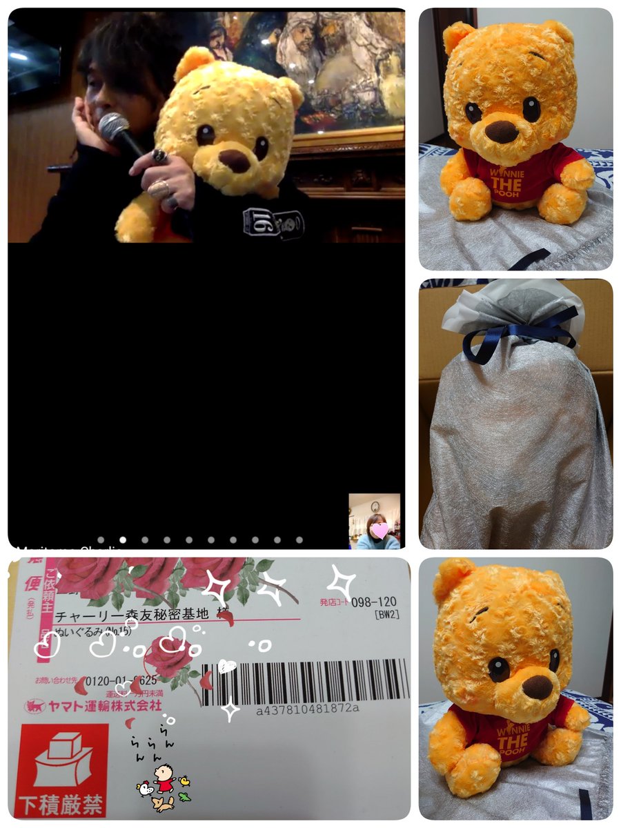 CielYumitan0515's tweet photo. @moritomo_arashi 
@CharlieMoritomo 
リモート参加するか悩んだ末やっぱり会いたい！と参加
LIVEを配信下さるだけでも
Happyな事ticketGET出来たファン1人1人にMerry X'mas♥1人だけへ🎁No．呼ばれ⸜(* ॑  ॑* )⸝
森友さんが抱いてる🧸昨日届きました♥皆のお陰、ありがとう
#離れていても繋がってる https://t.co/4VHHRxrjYj