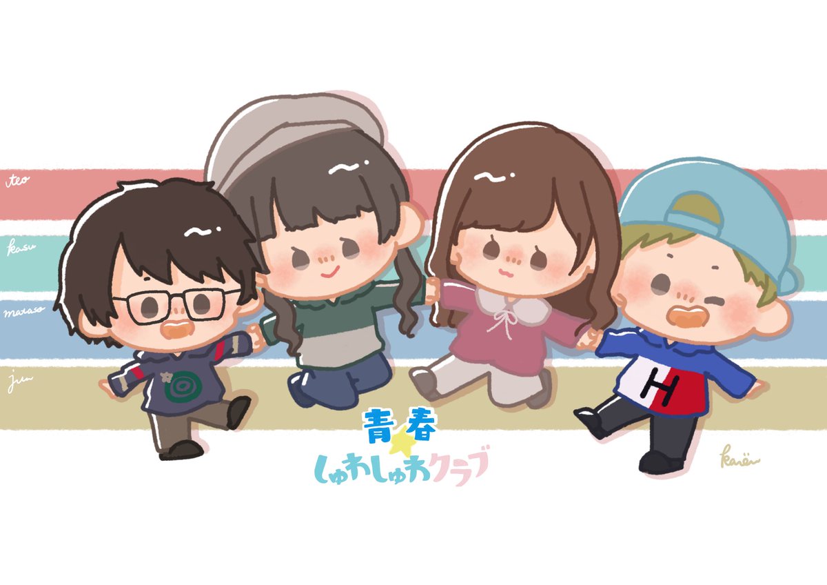 青春しゅわしゅわクラブ Twitter Search 青春しゅわしゅわクラブ Twitter Search
