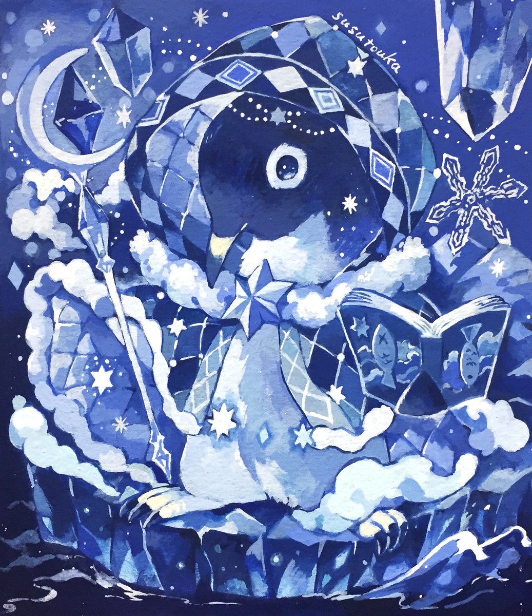 「氷の国の魔法使い 」|susutoukaのイラスト