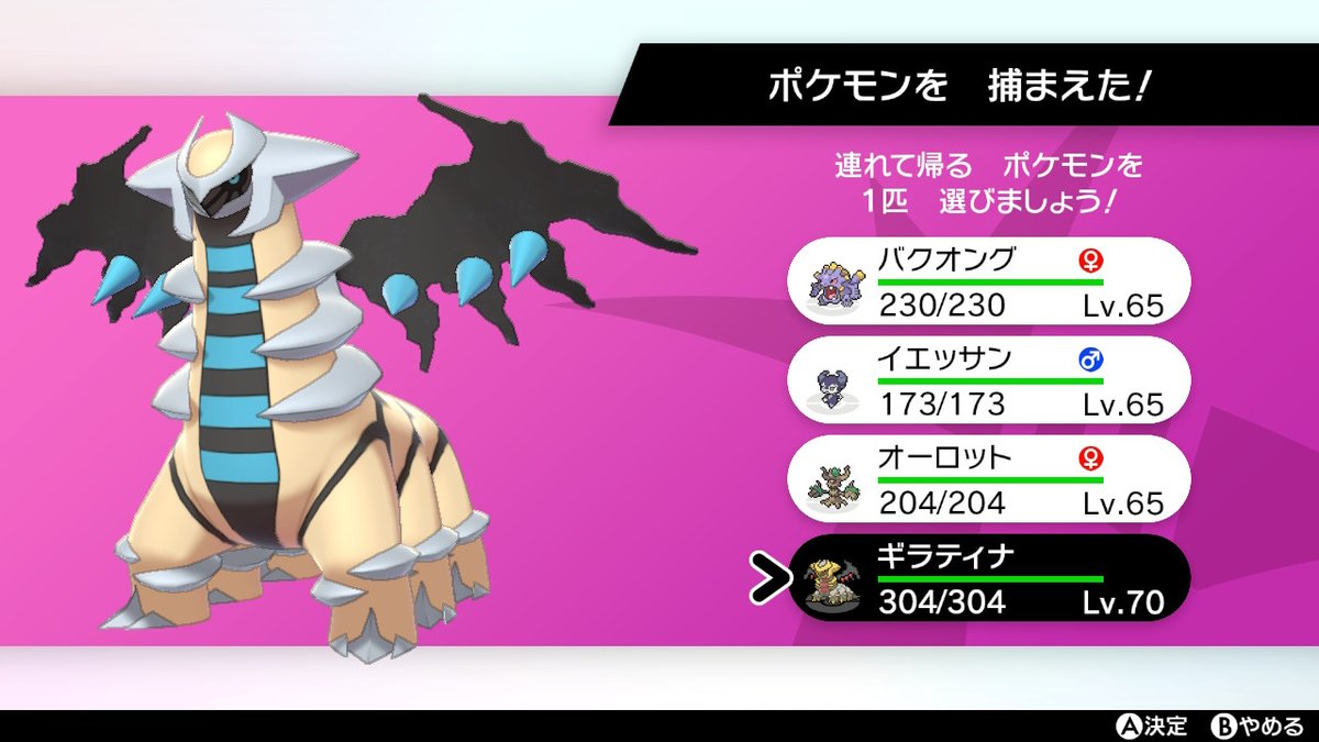 ほっぷす 低浮上 Hops Mykyara Twitter