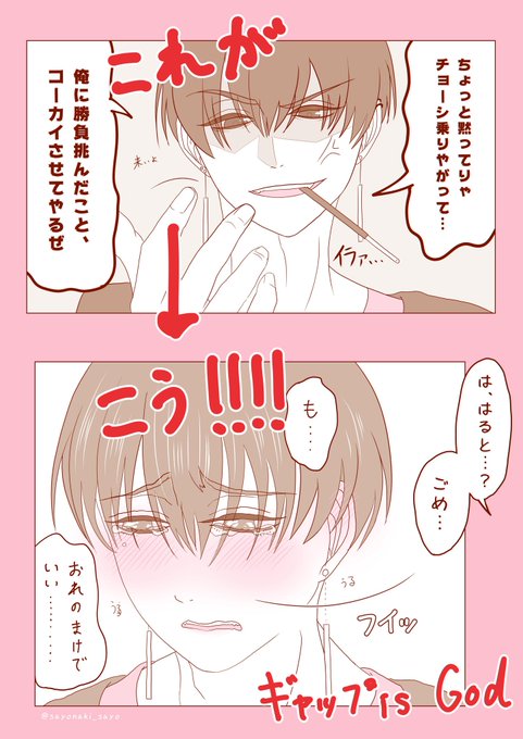 雑なキャラ紹介のtwitterイラスト検索結果 古い順