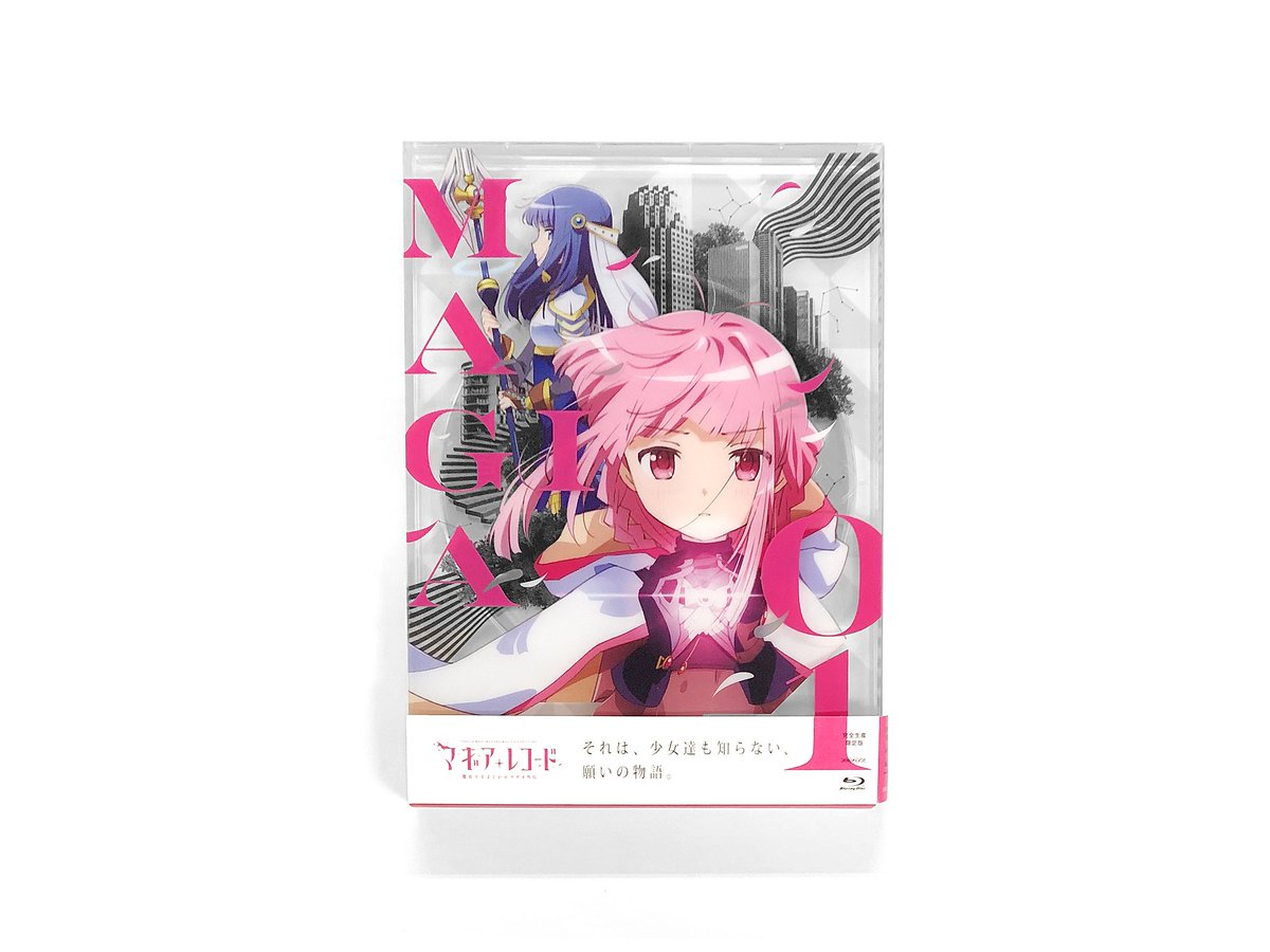 Balcolony Tvアニメ マギアレコード 魔法少女まどか マギカ外伝 Dvdパッケージのデザインを担当しました Cl 株式会社アニプレックス C Magica Quartet Aniplex Magia Record Anime Partners T Co 7nazjear2o