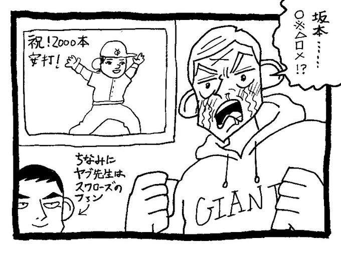 優勝者 https://t.co/w53gjef2YP 