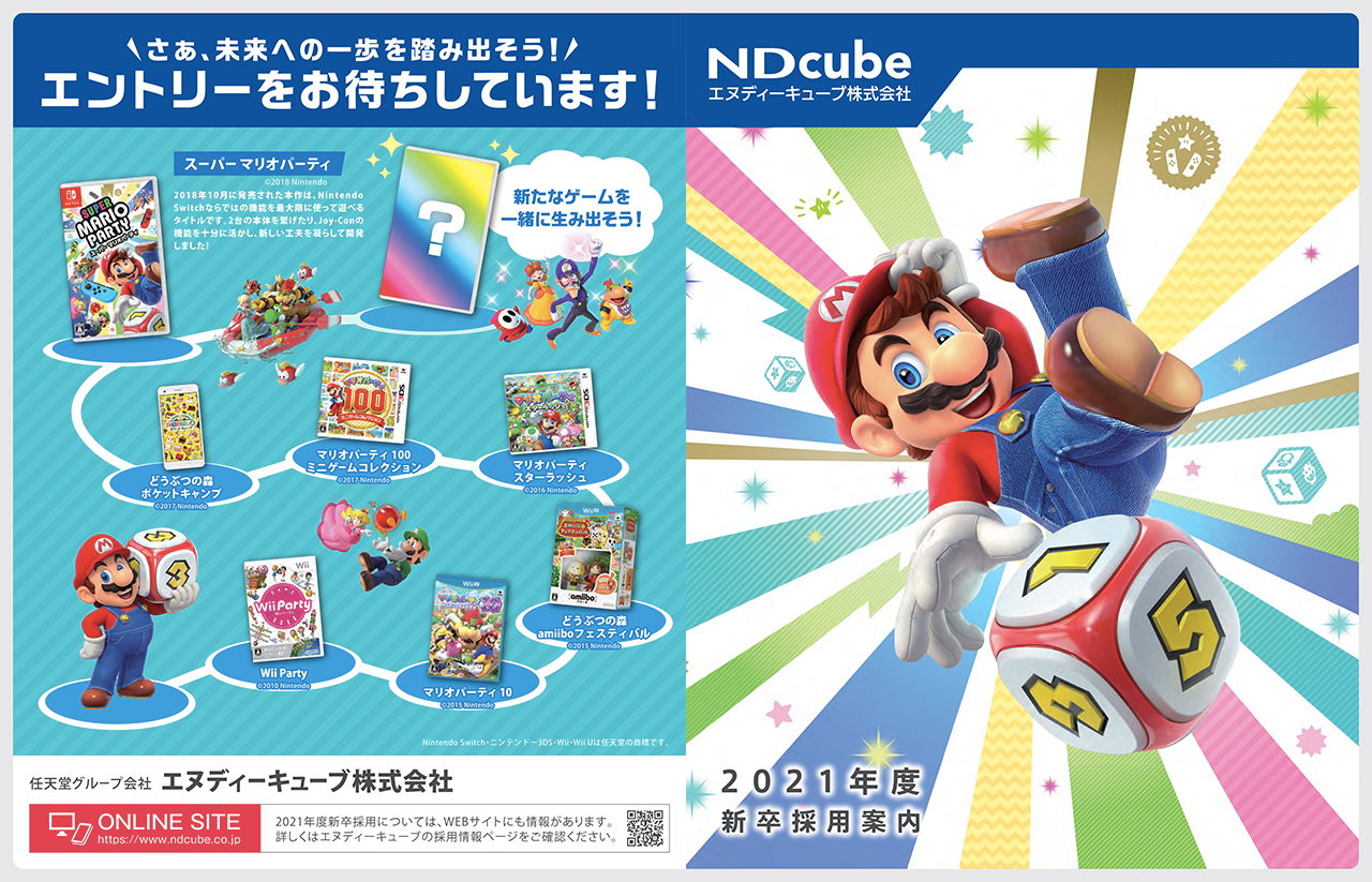 Nintendo Memories Kyoudai Good Question But Mario Party 9 And Island Tour Are Missing Too Twitter