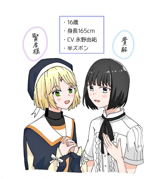 神楽麗のtwitterイラスト検索結果 神楽麗のtwitterイラスト検索結果