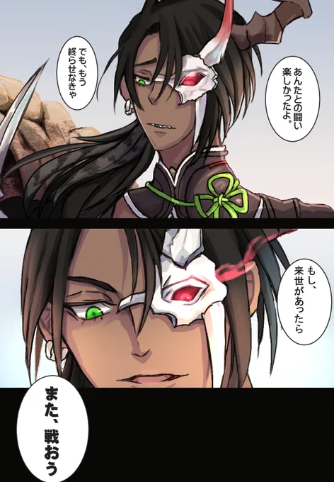 最後の部分だけ、真顔で言って欲しい 
*オウガさんの1/6雑談枠より
#オウ画 
