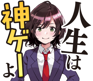 弱キャラ友崎くんのtwitterイラスト検索結果 古い順